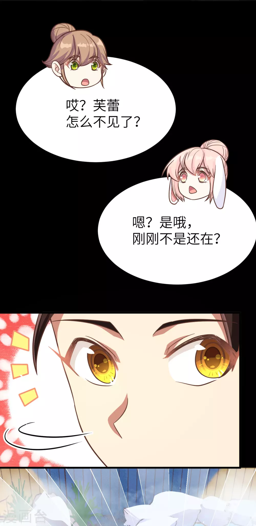 第125话22