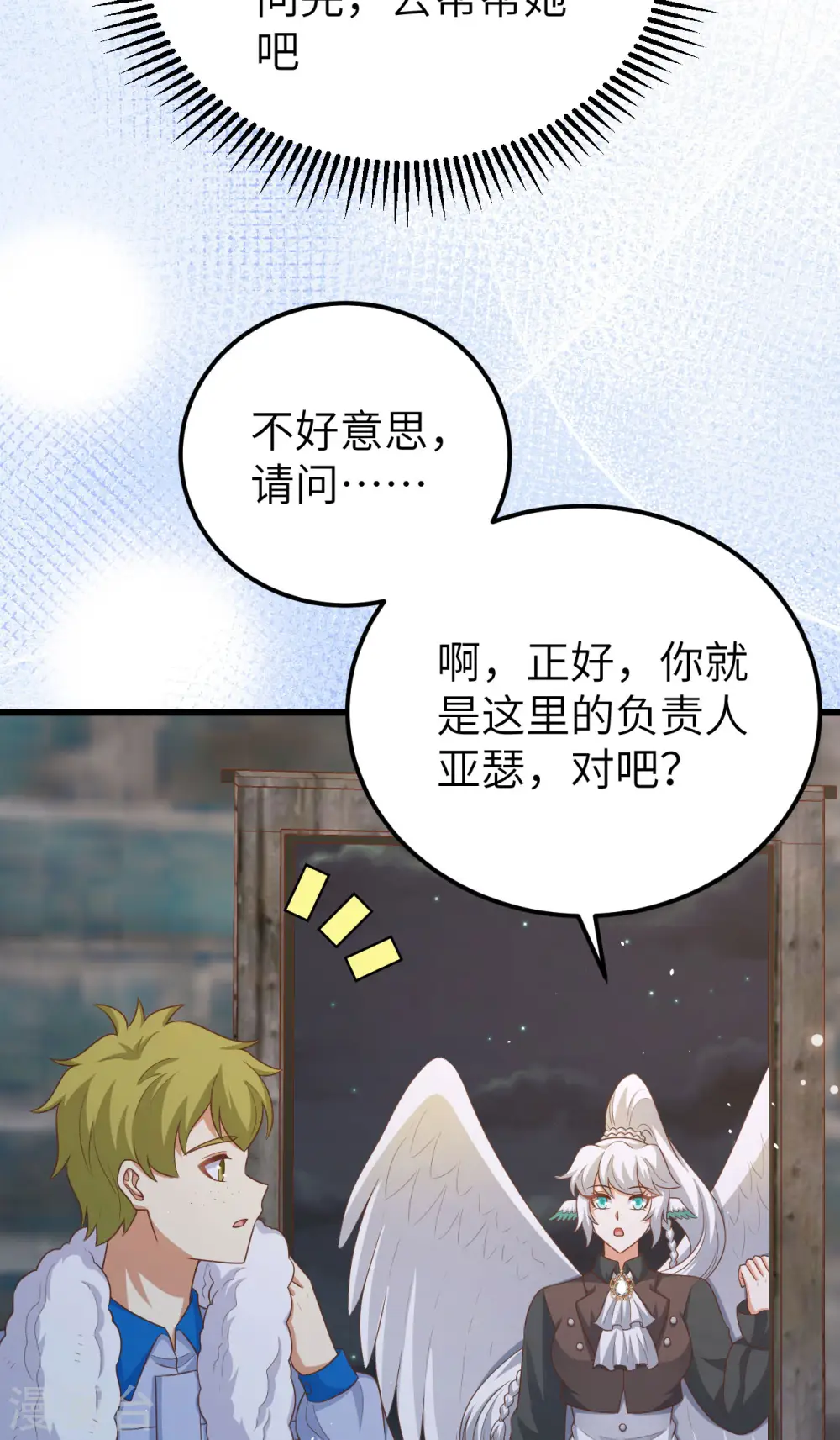 第469话31