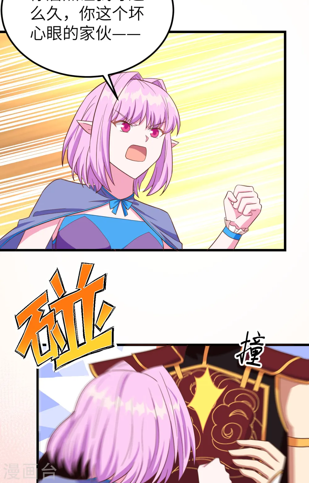 第344话13