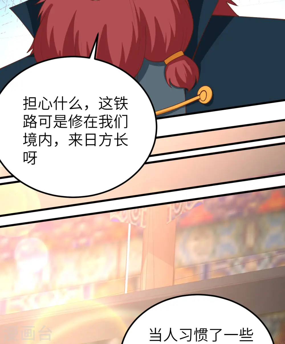第277话44