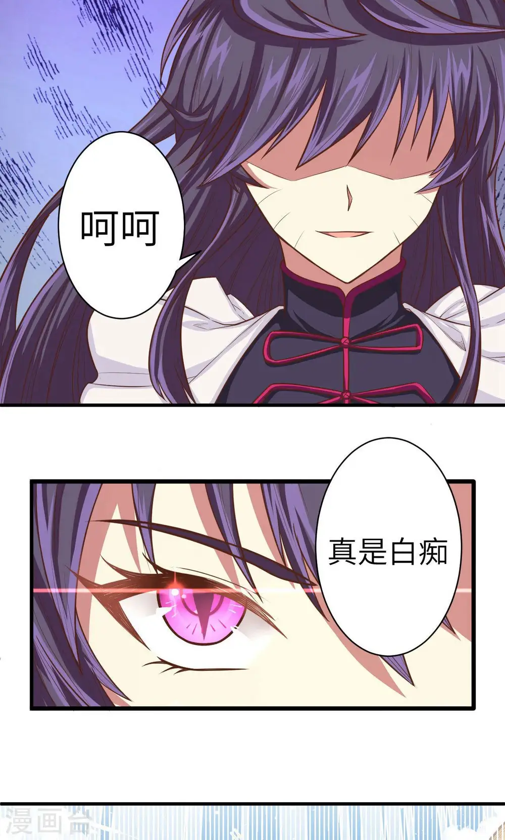 第26话10
