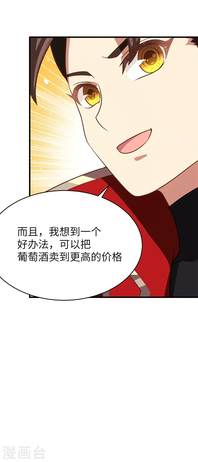 第127话47