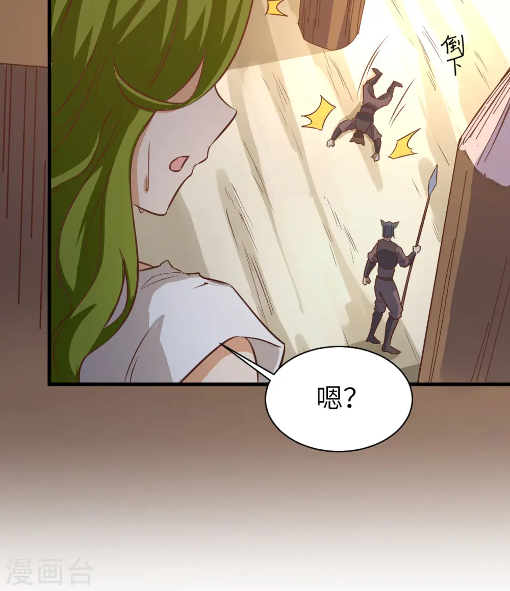 第303话31