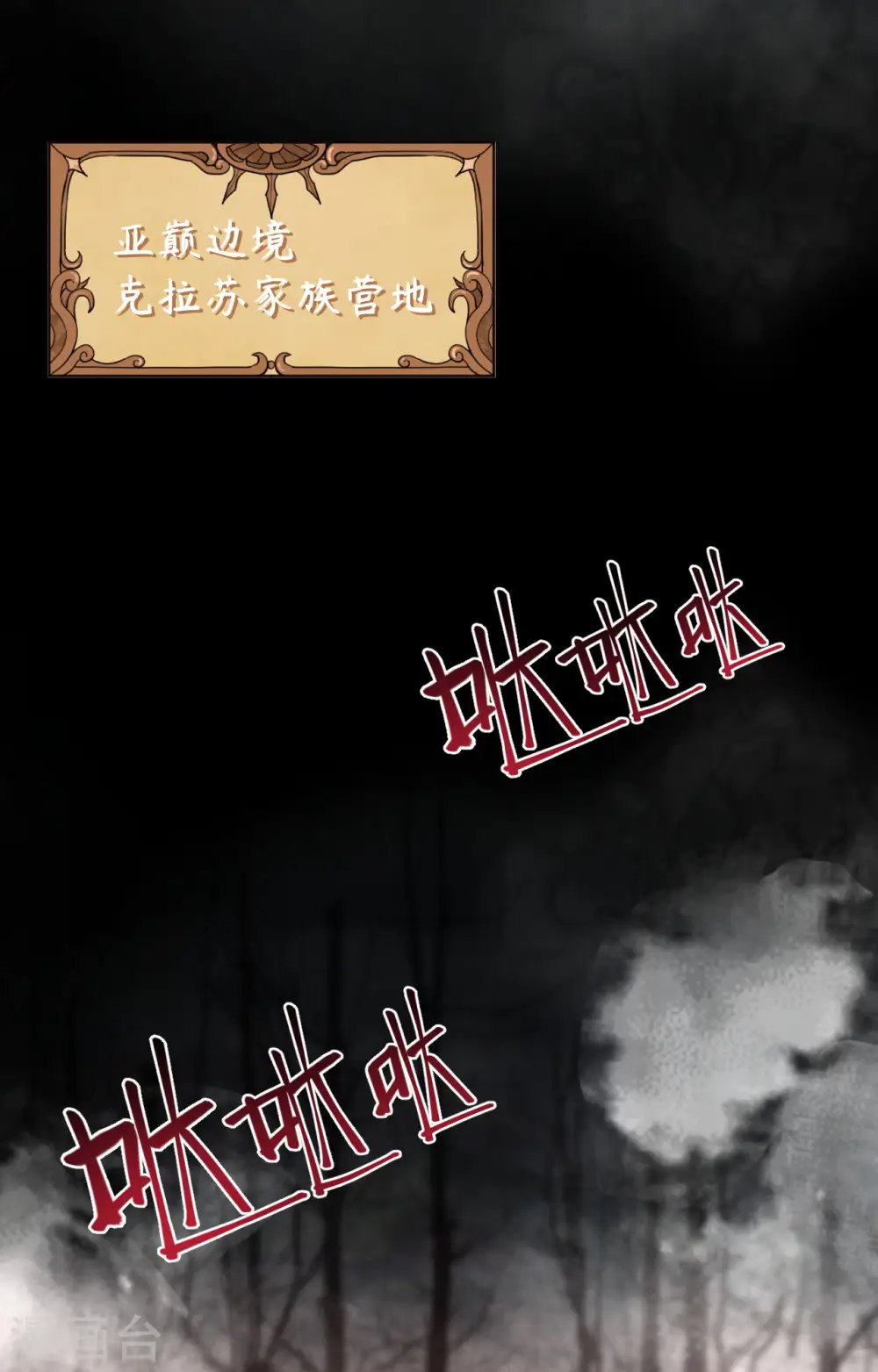 第416话2