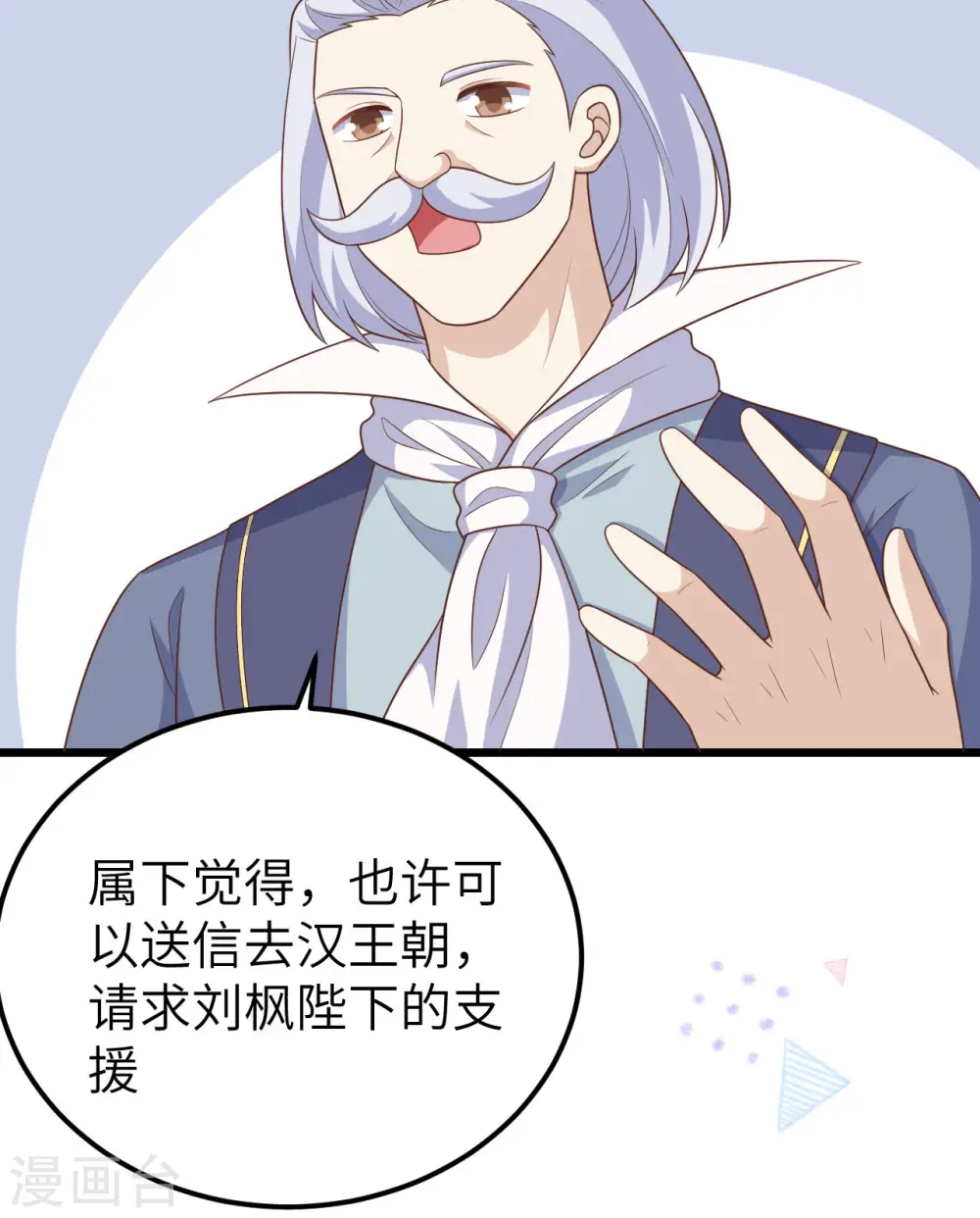 第393话24