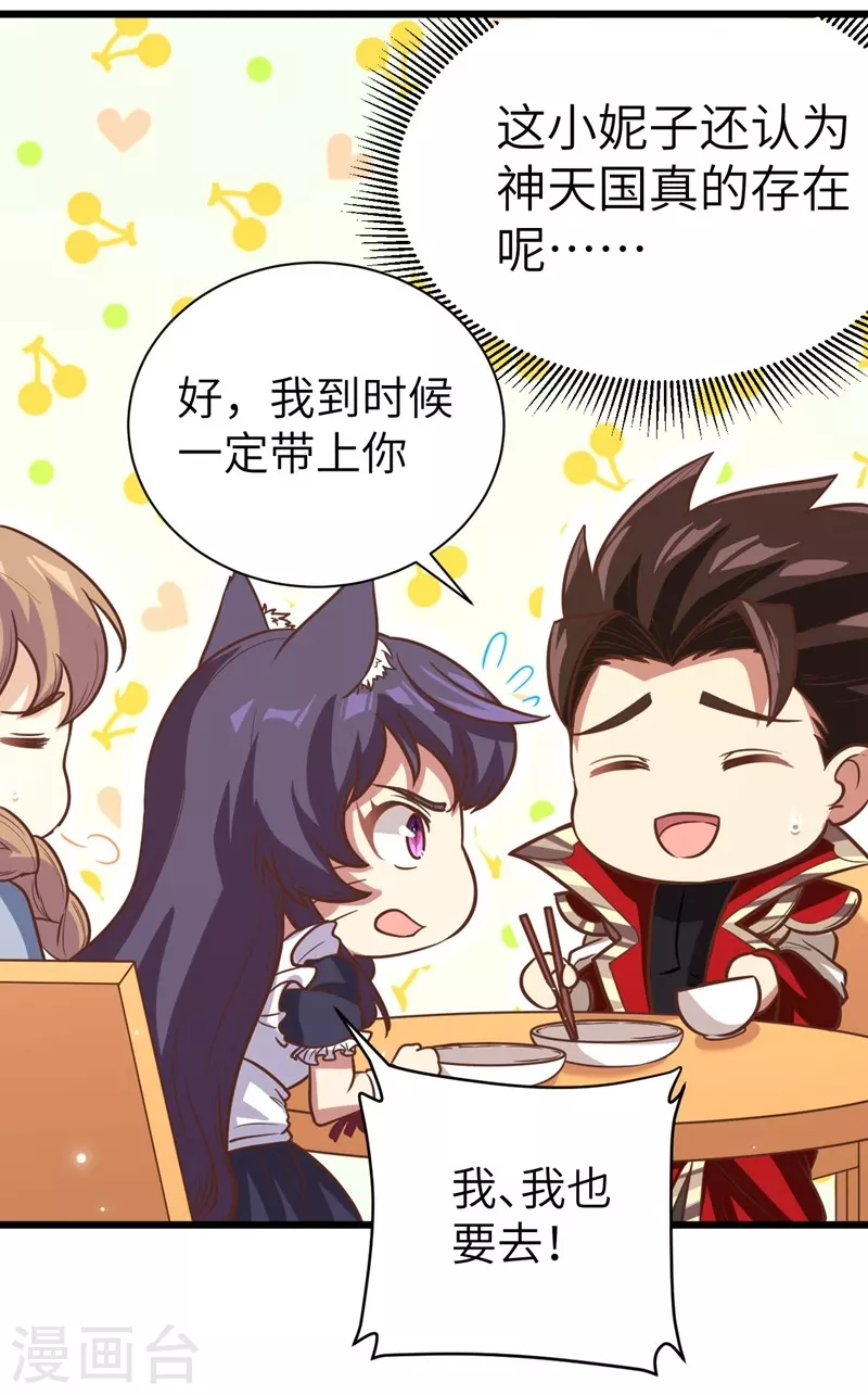 第131话30