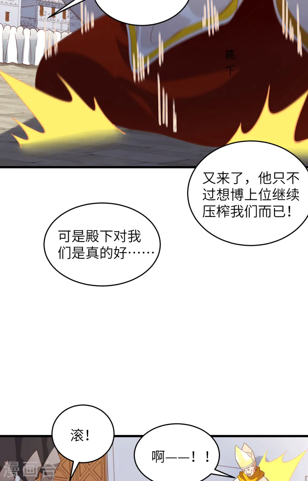 第317话14