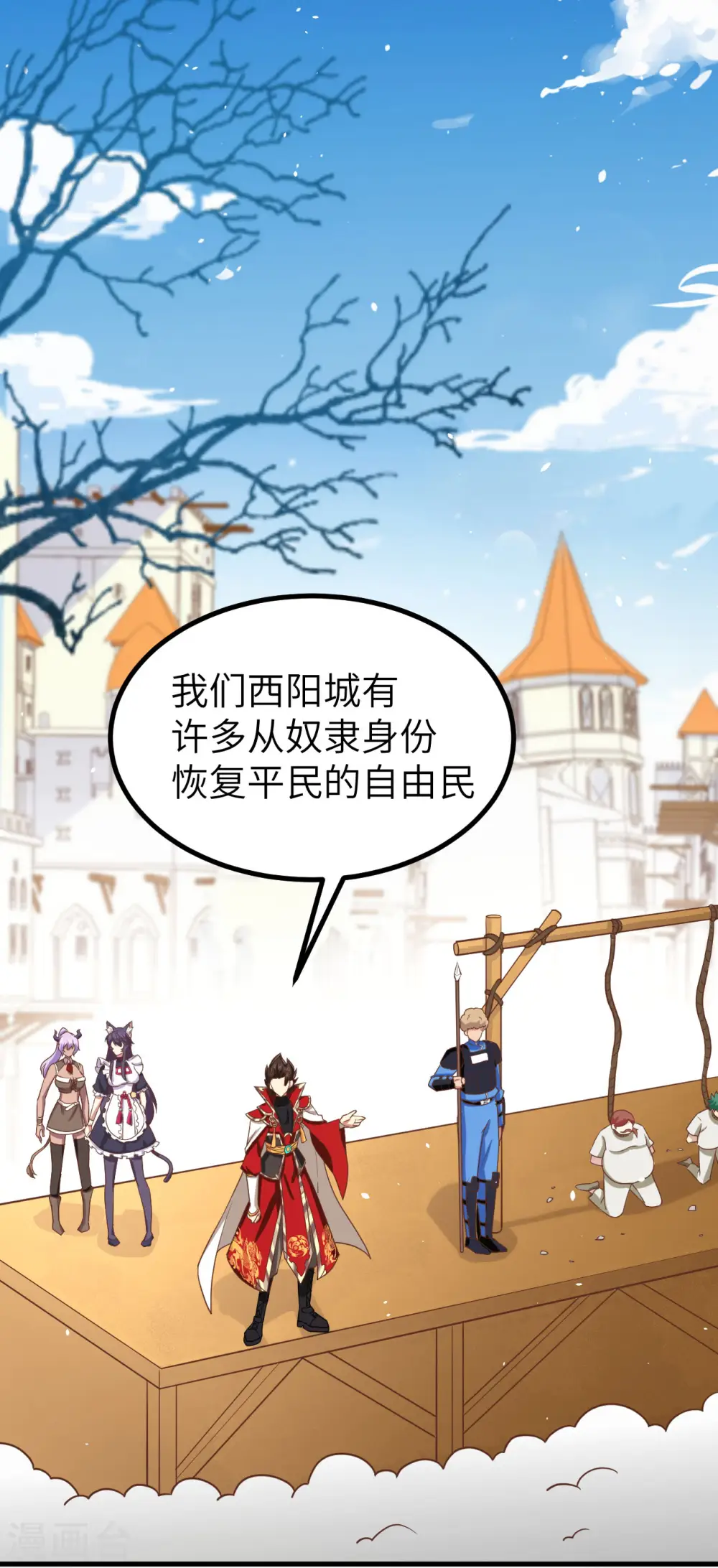 第148话29
