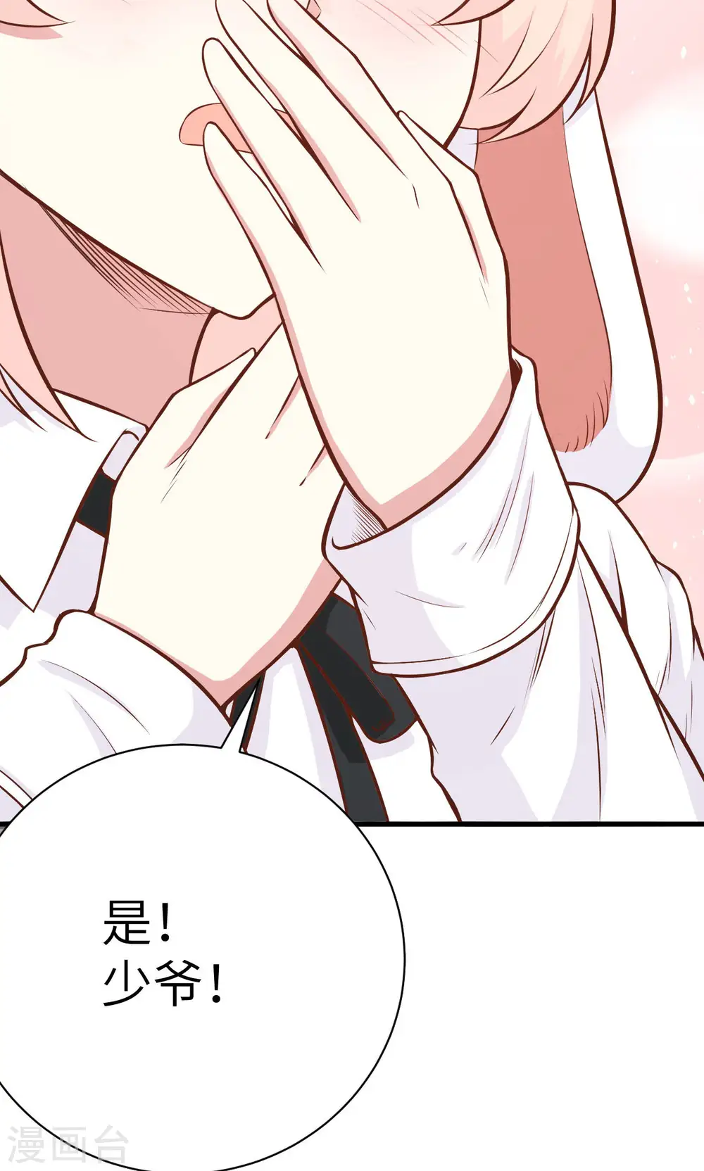 第87话50