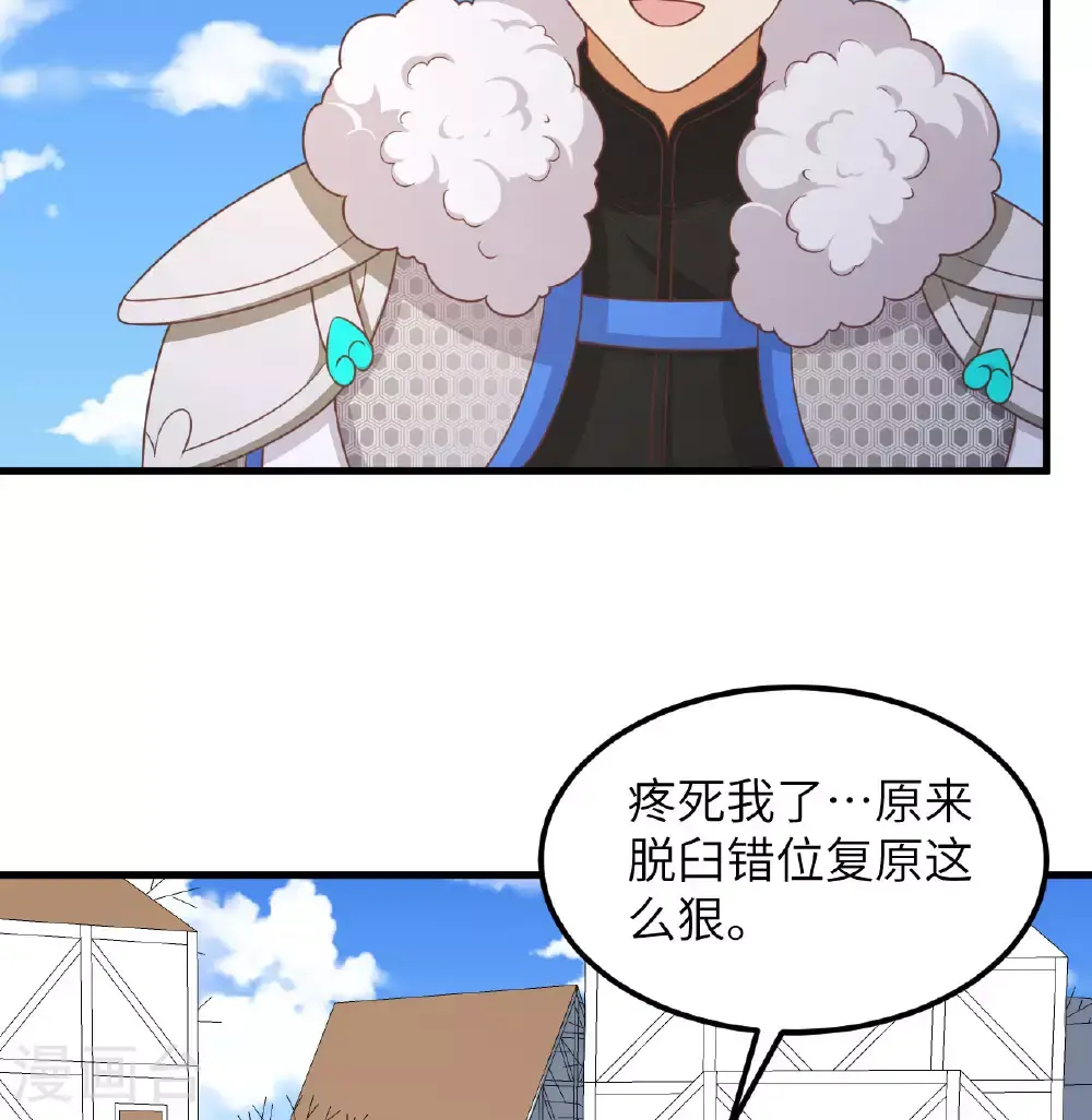 第500话30