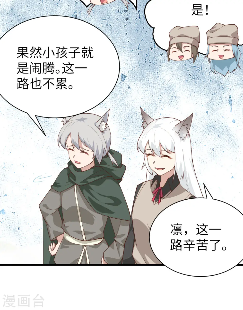 第289话11