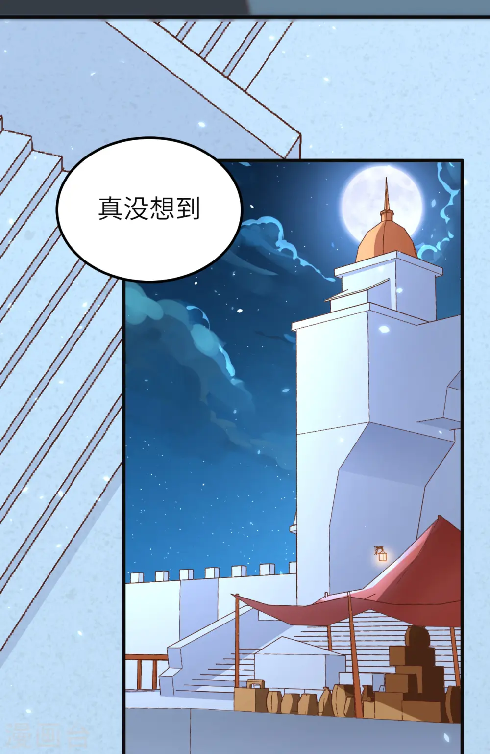第215话11