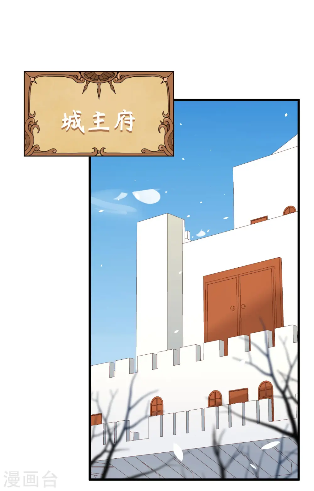 第253话1