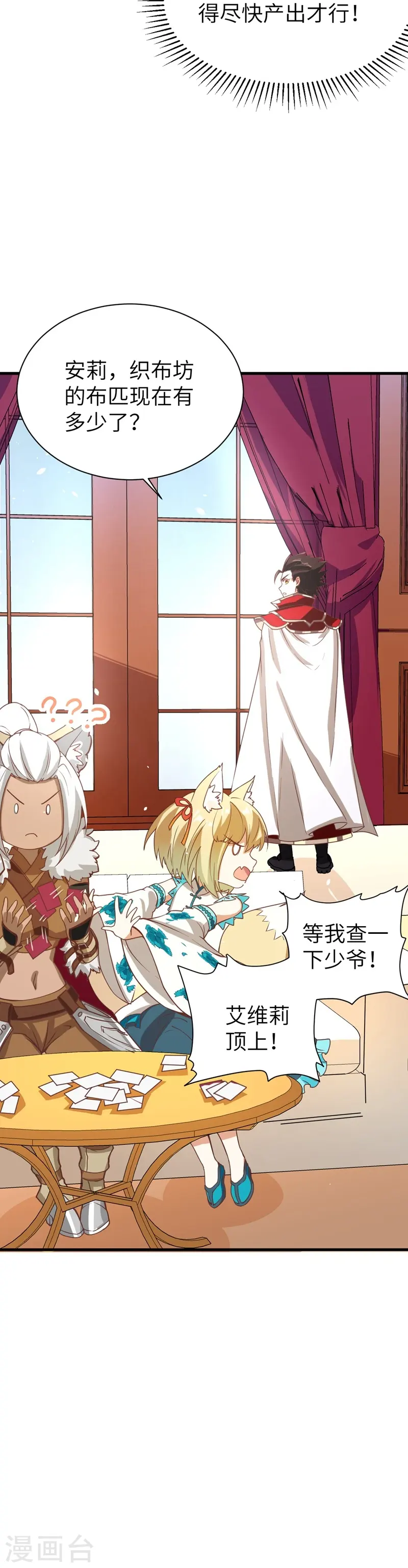 第113话4