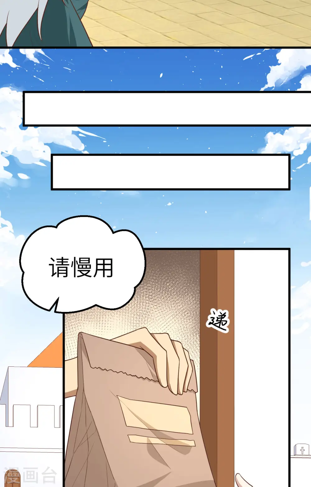 第270话10
