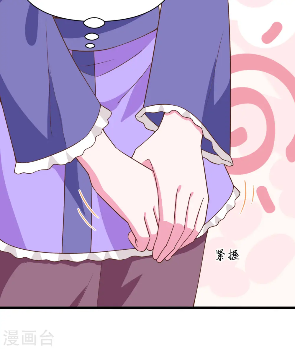 第338话21