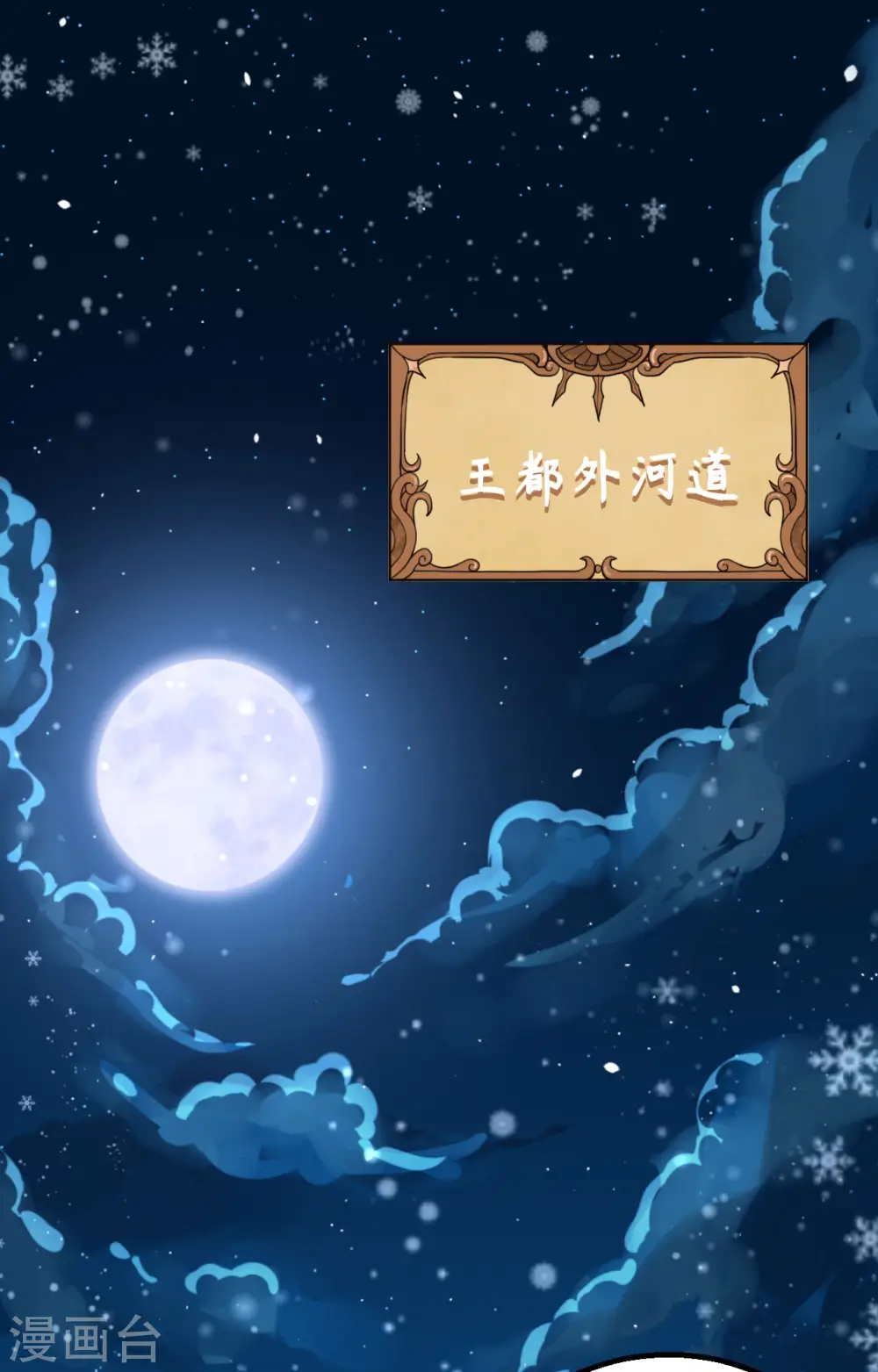 第239话1