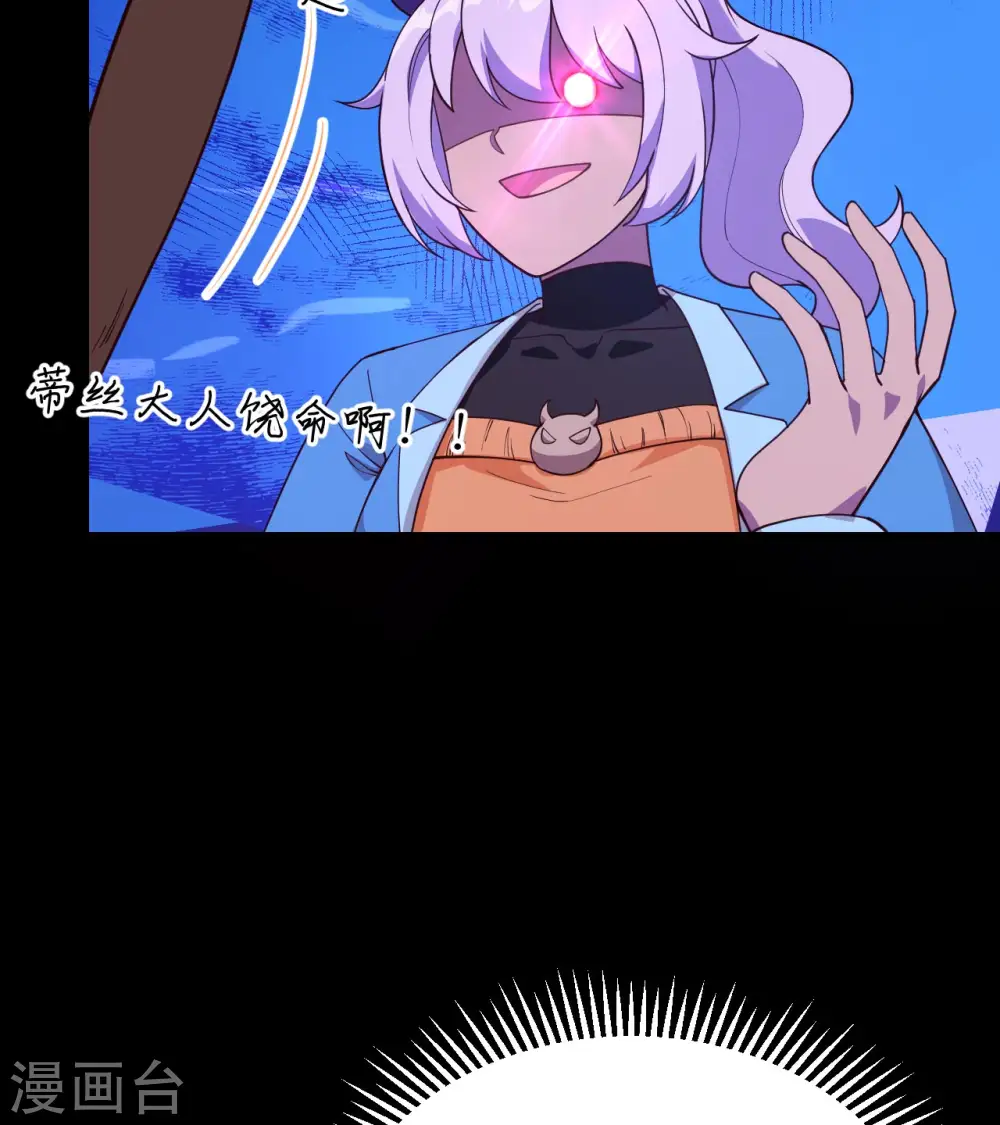 第366话38