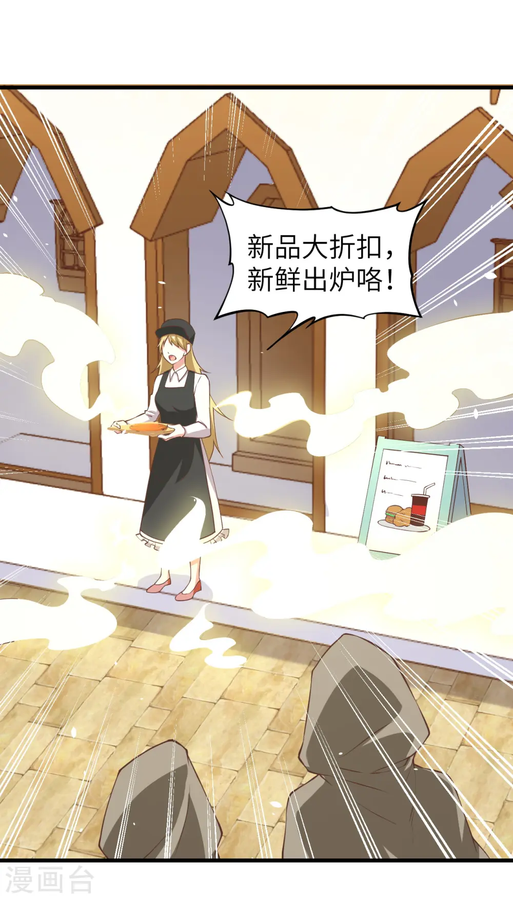 第172话4