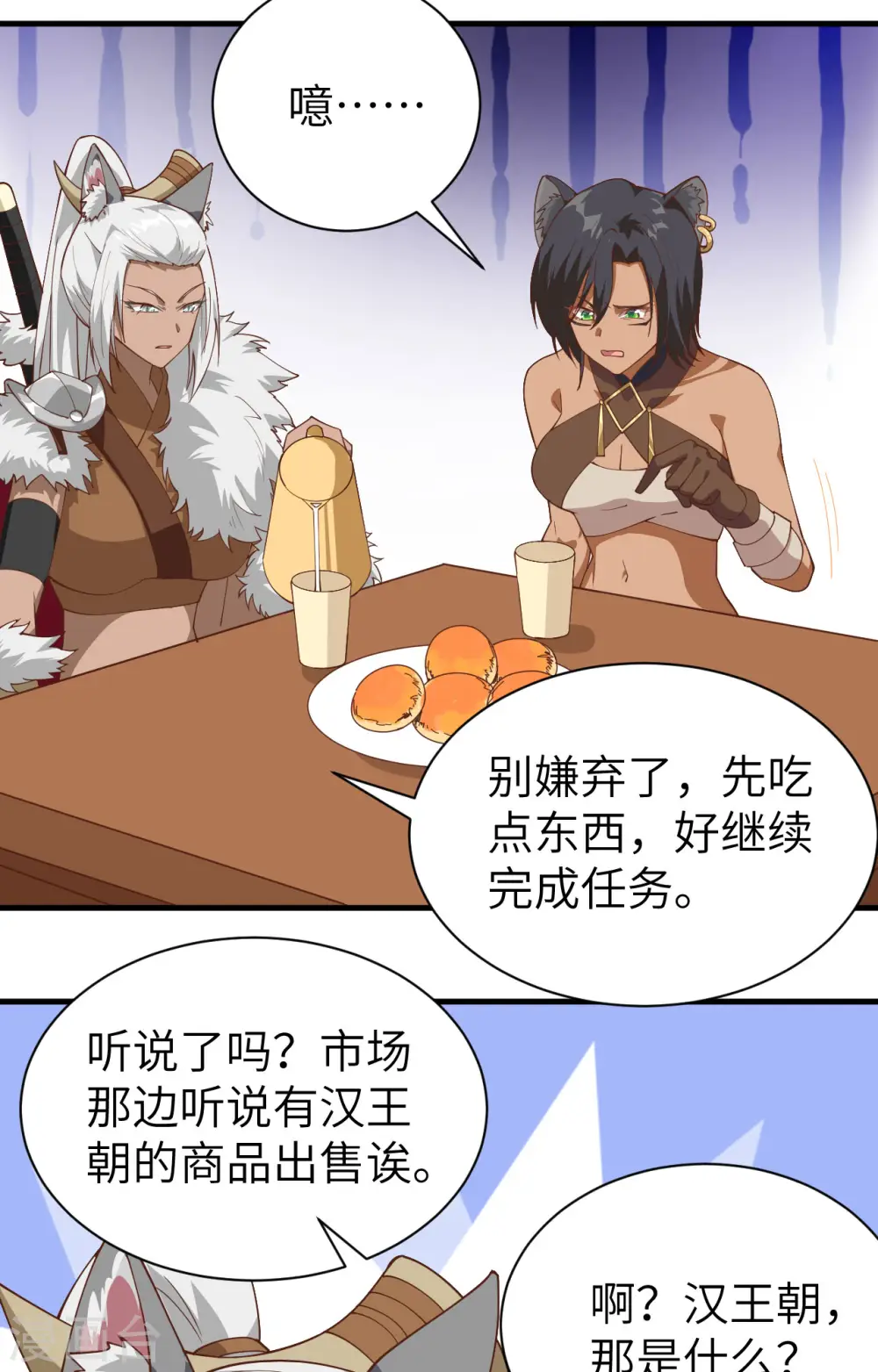 第295话38