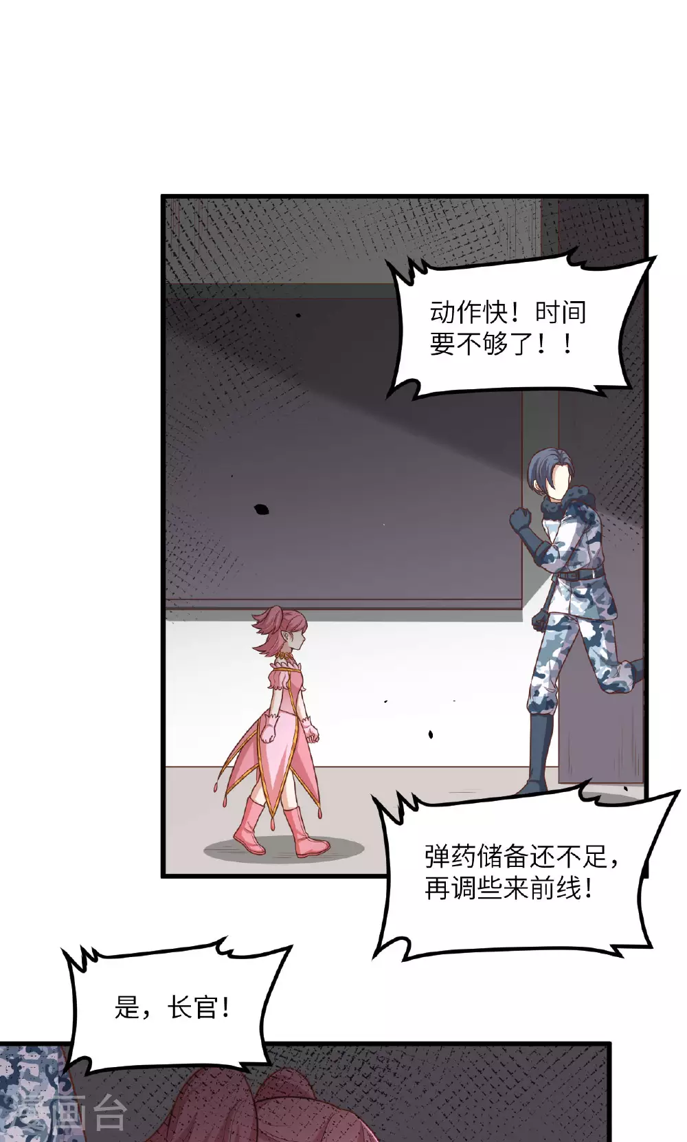 第493话21