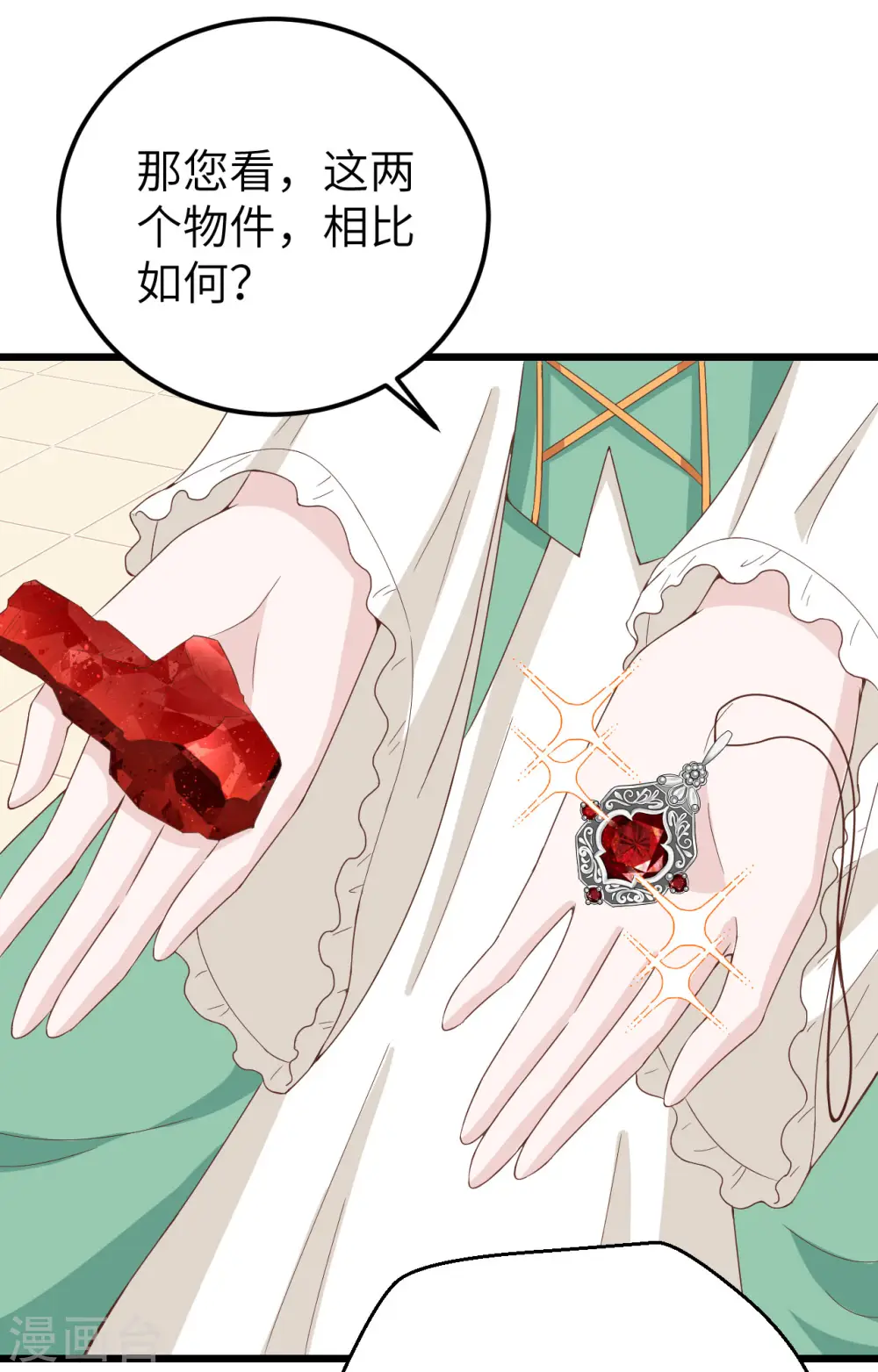 第375话50