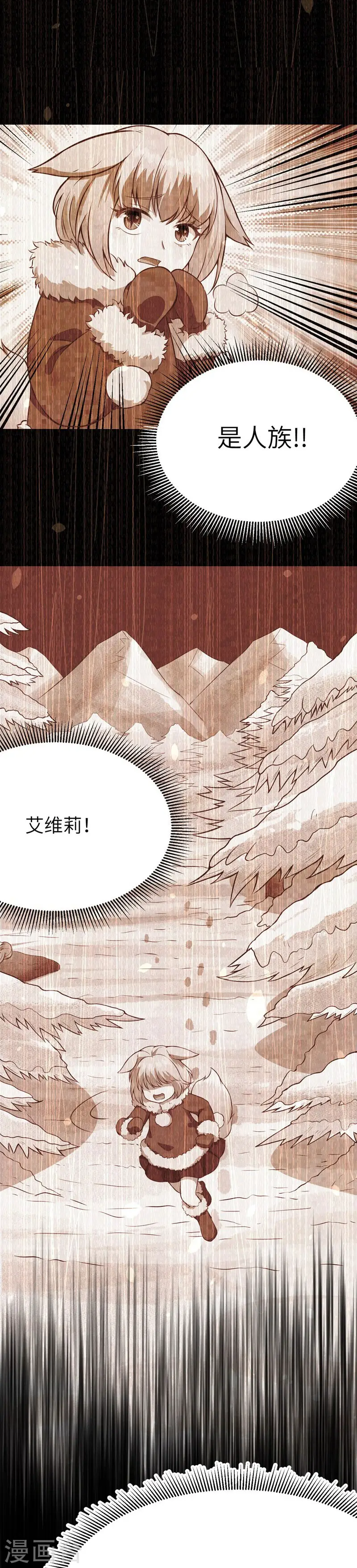 第110话31