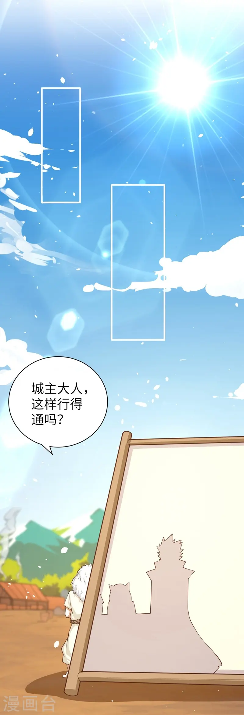 第38话15