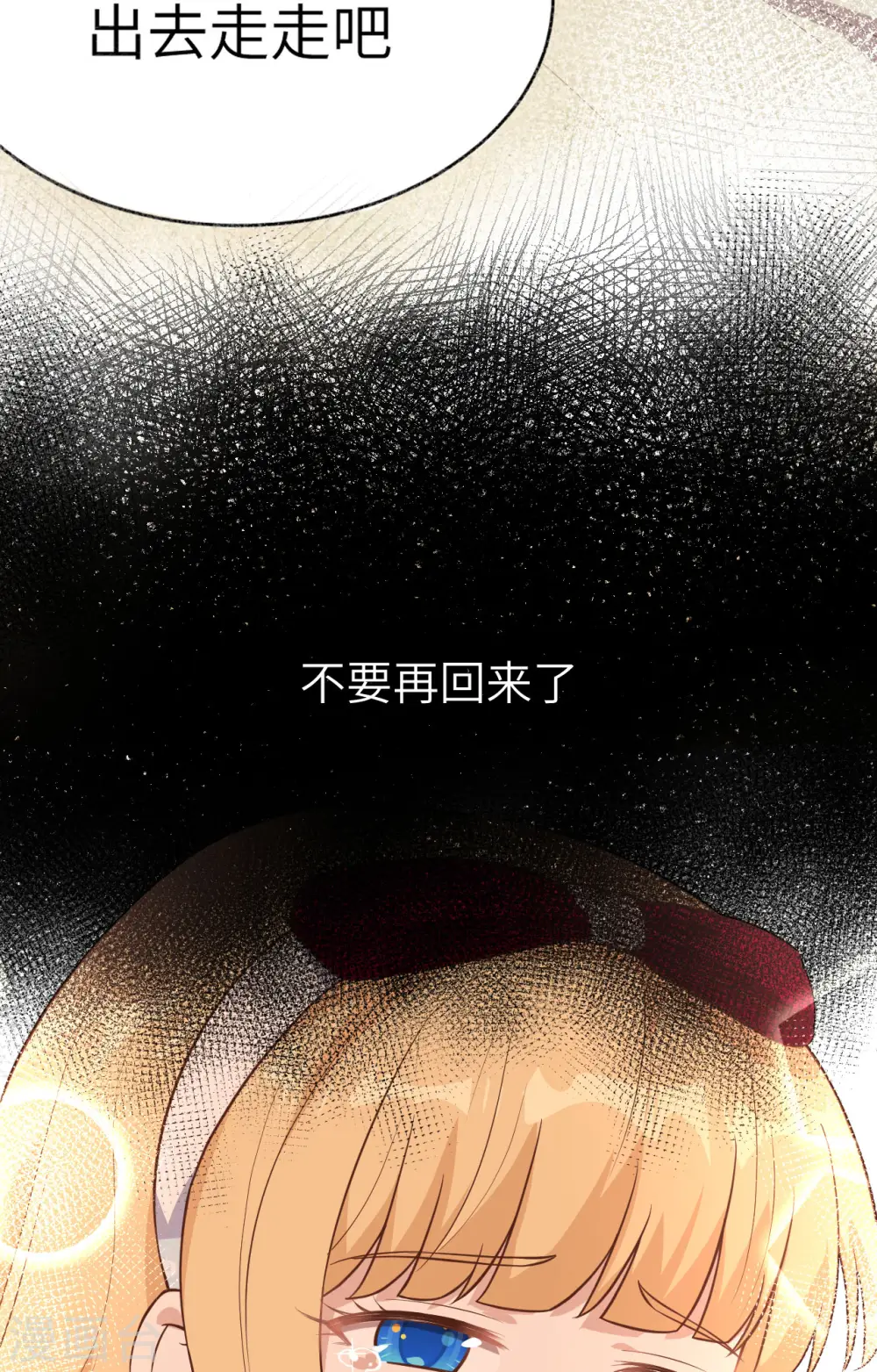 第241话21