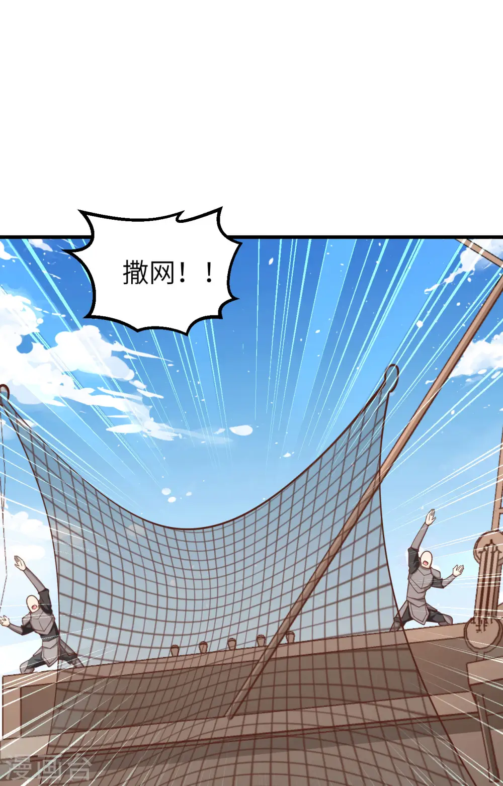 第278话29