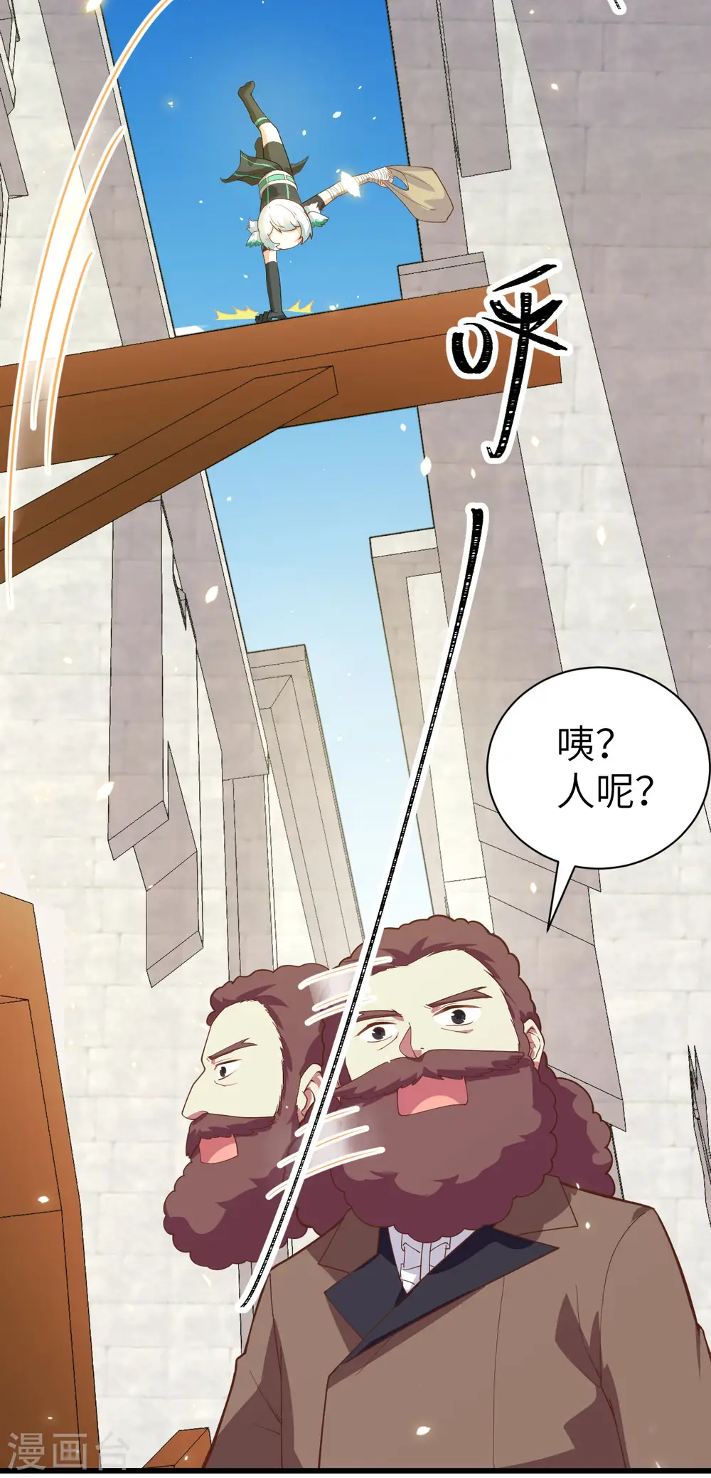 第139话24