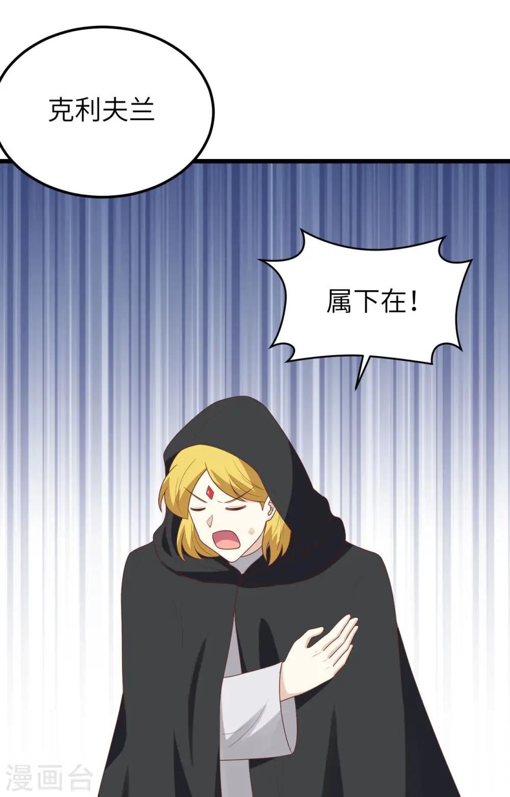 第390话39