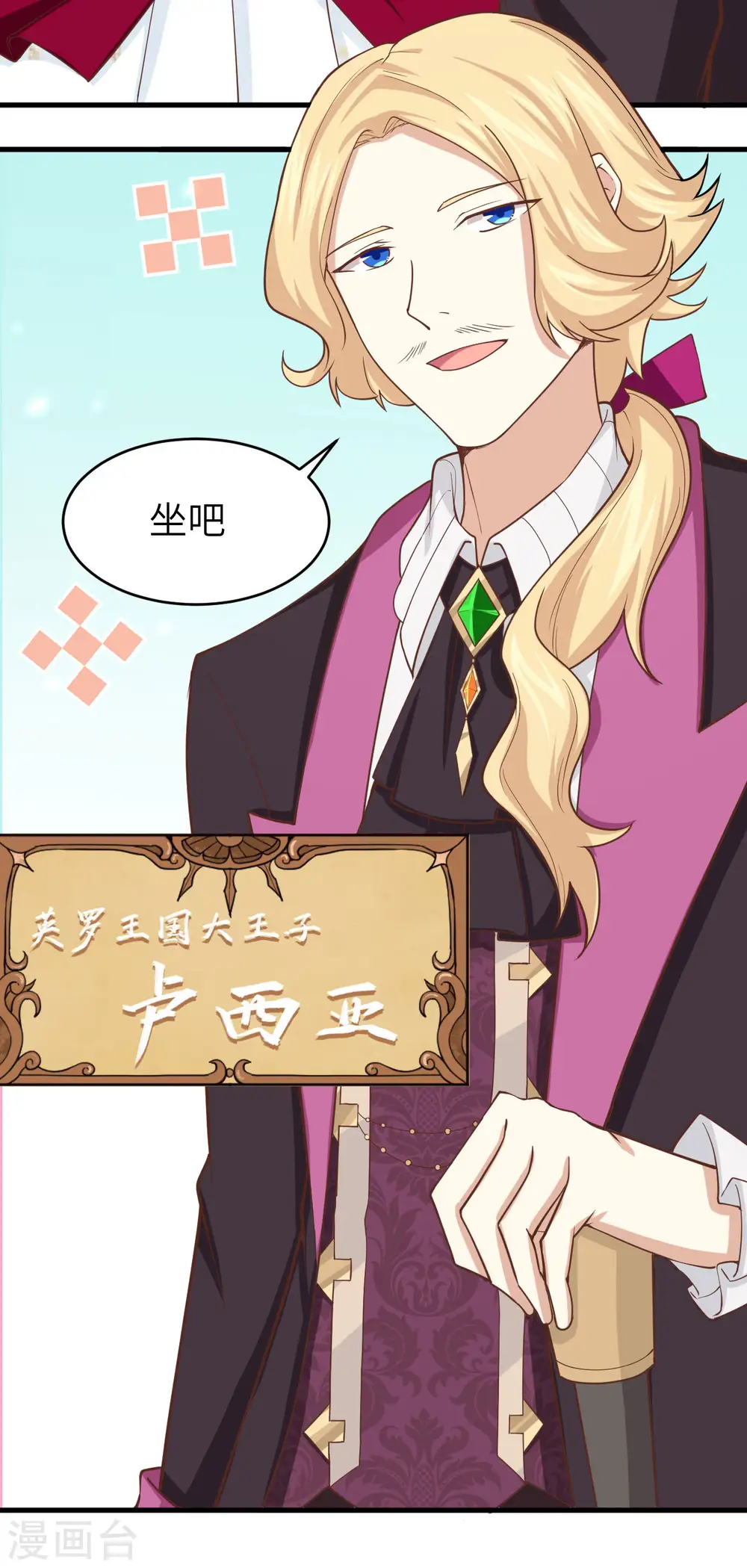 第140话6