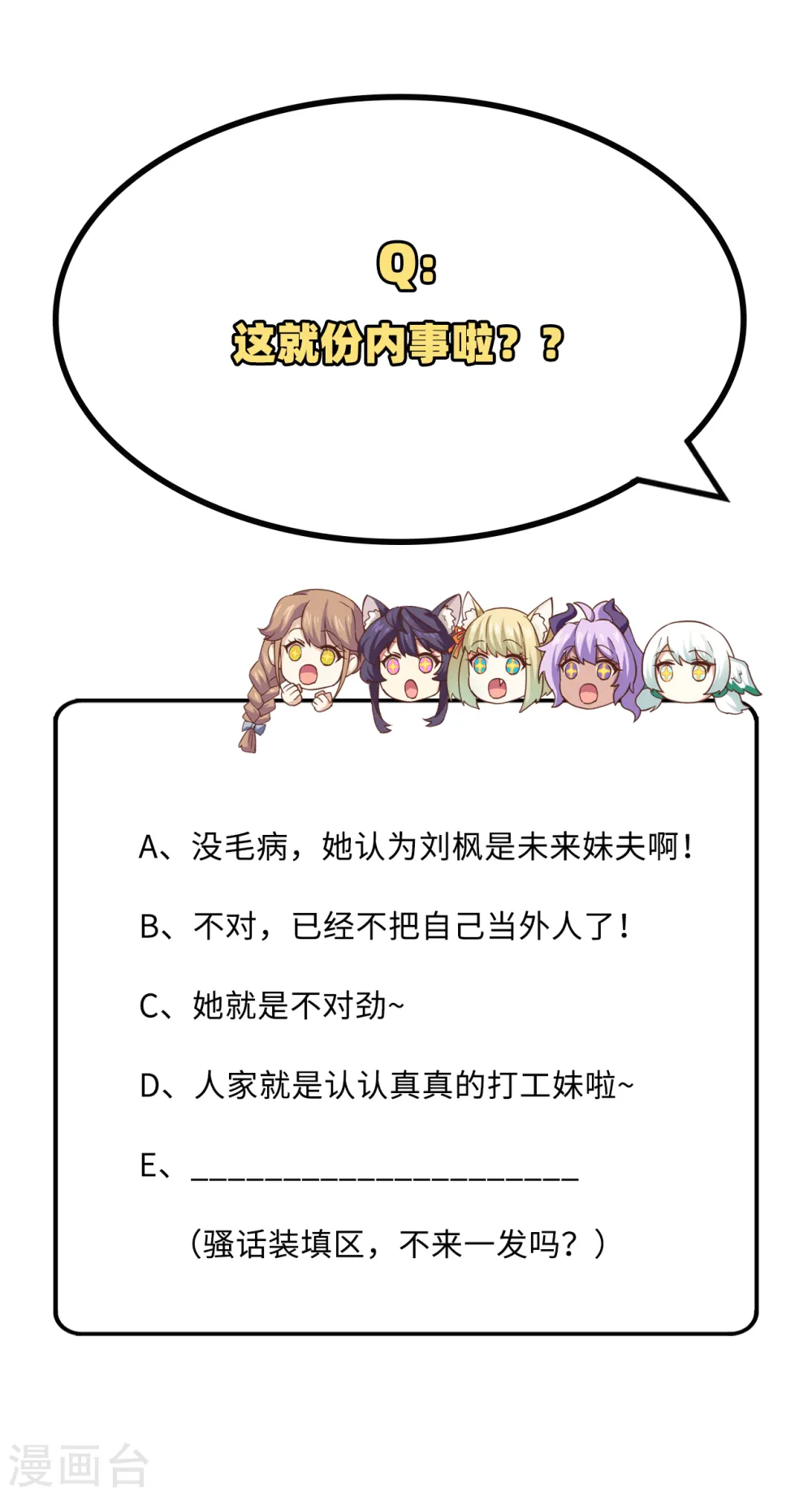 第299话46