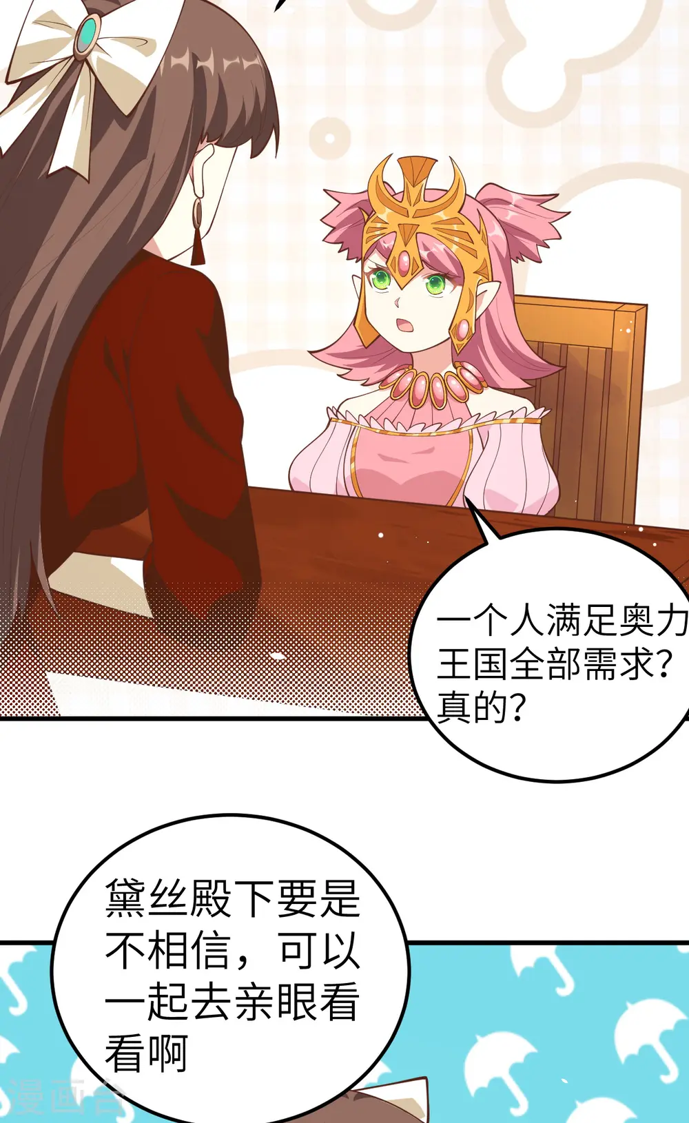 第220话24