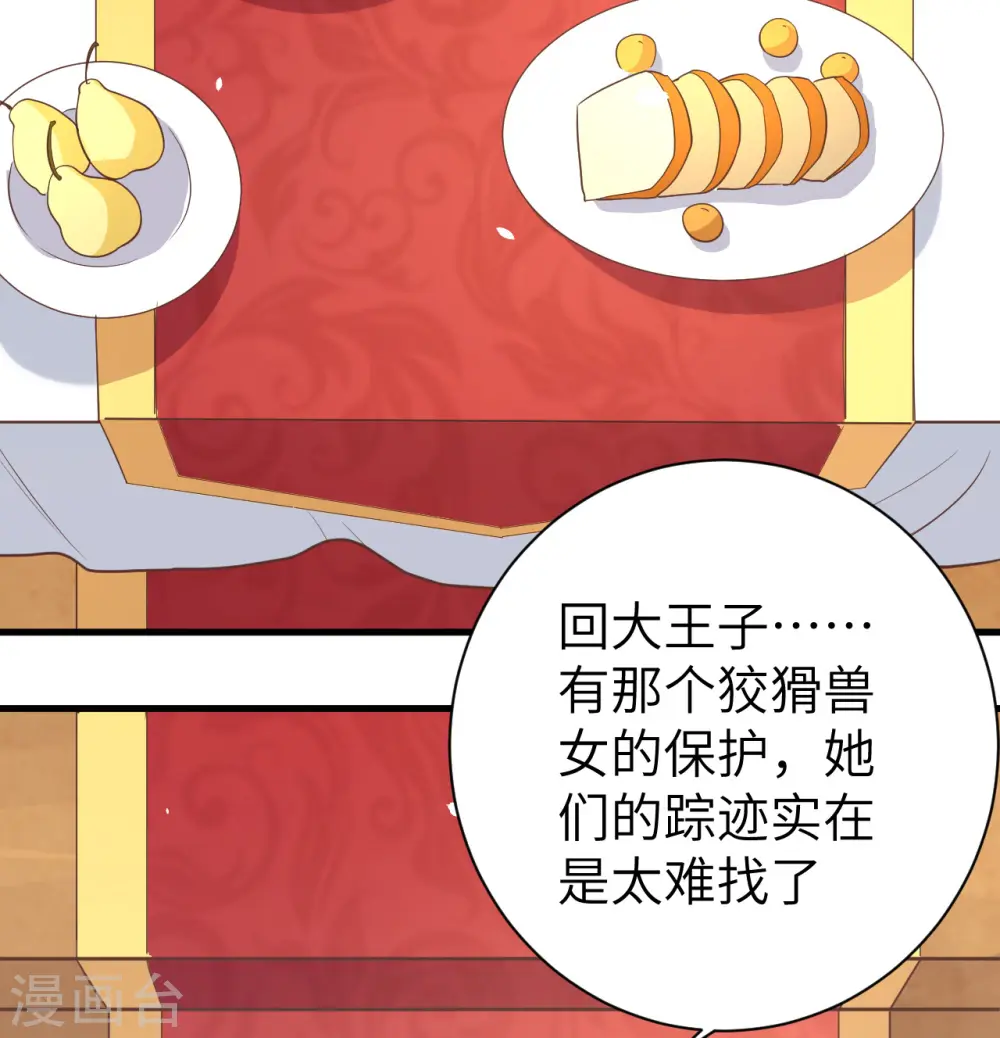 第167话36