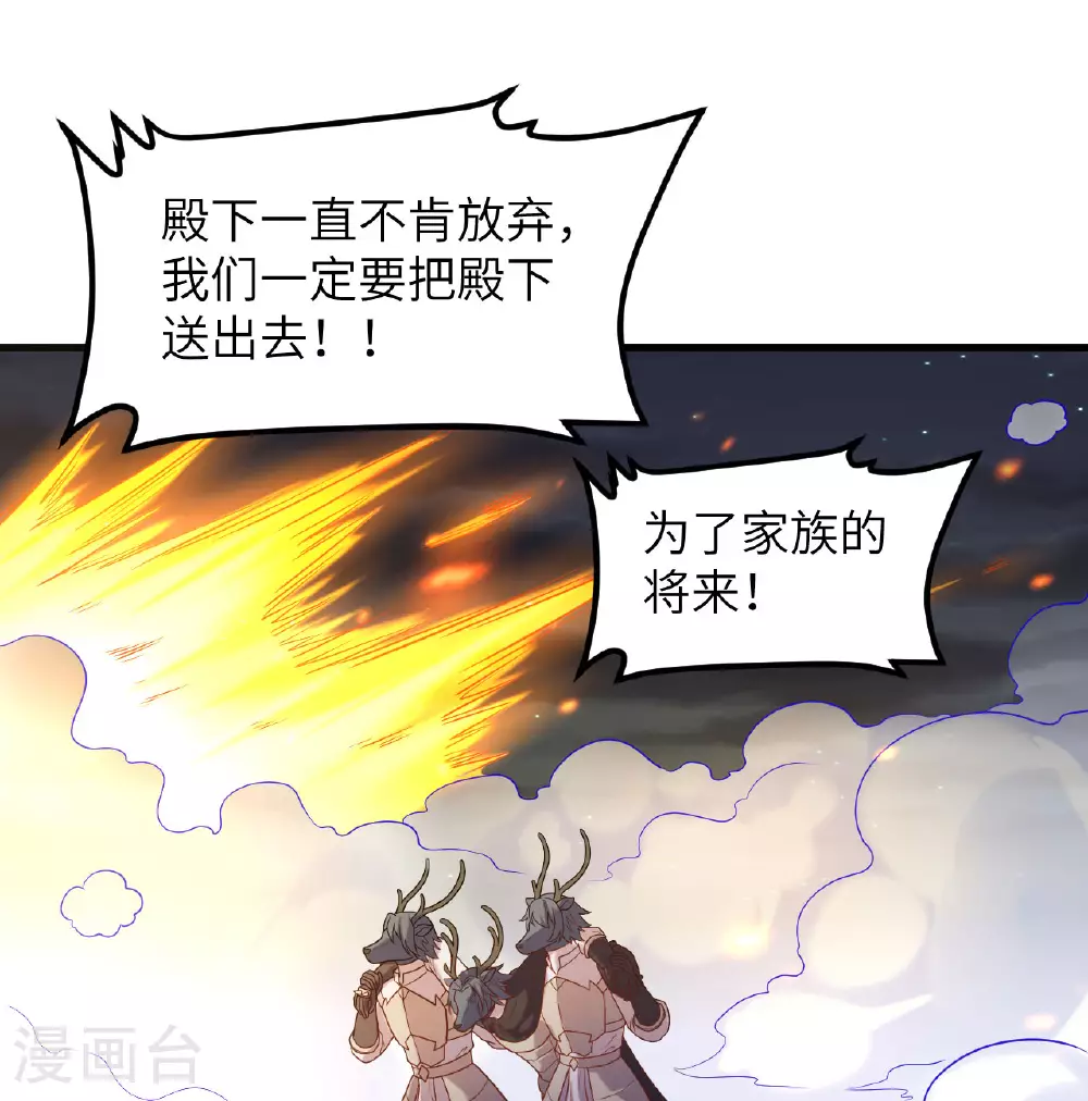 第499话26