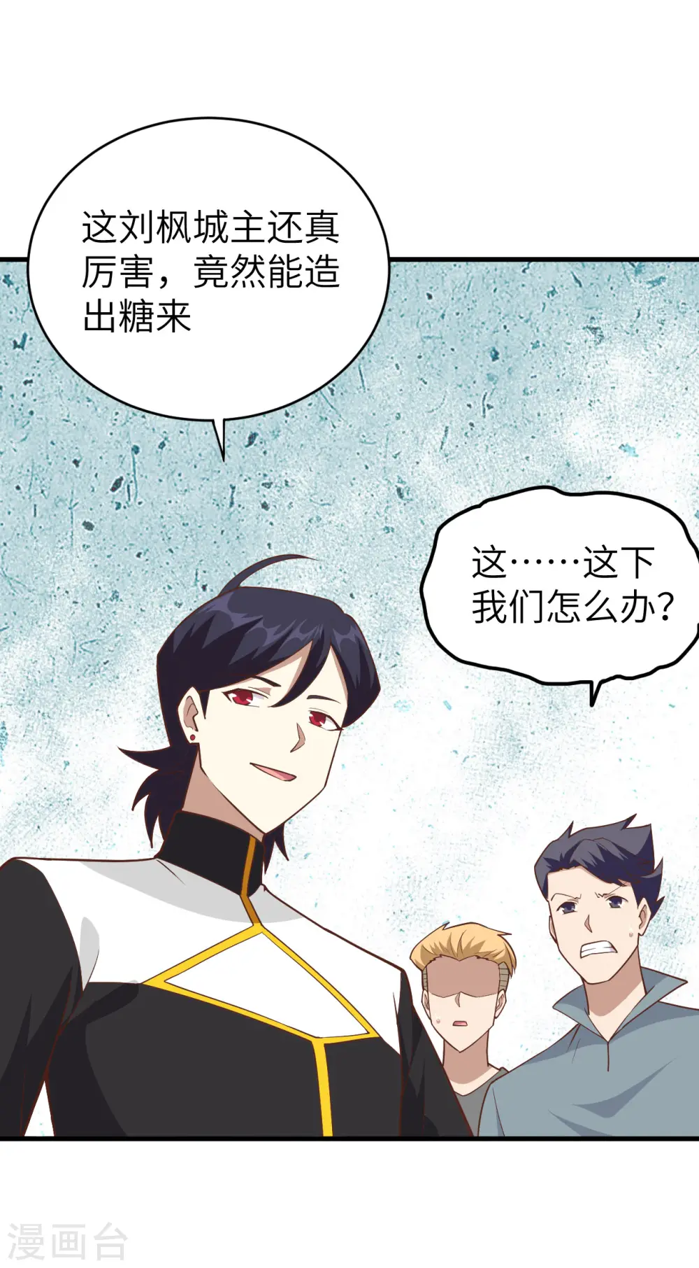 第212话41