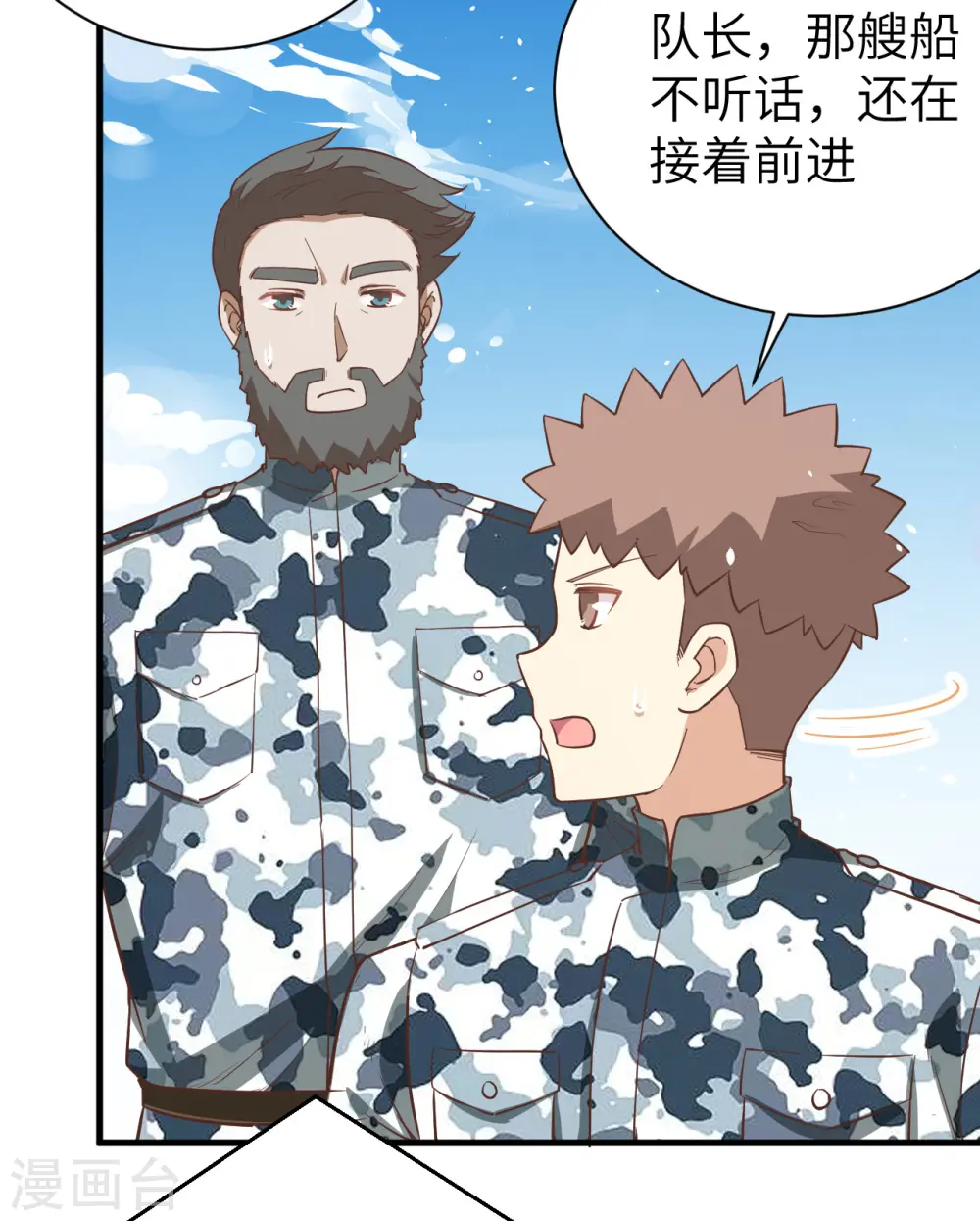 第175话31
