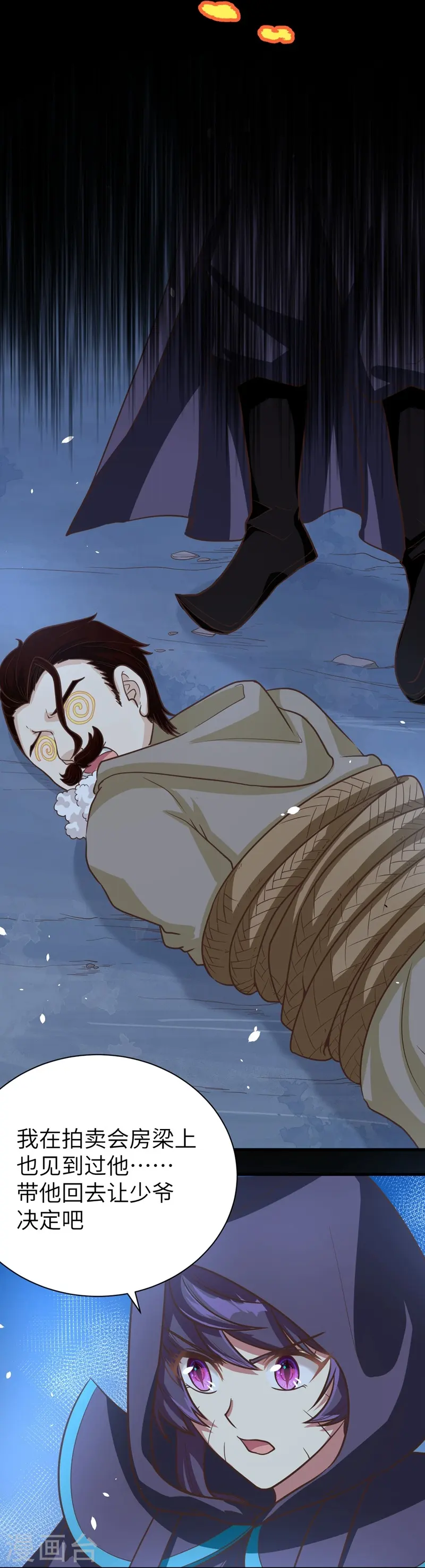 第131话11