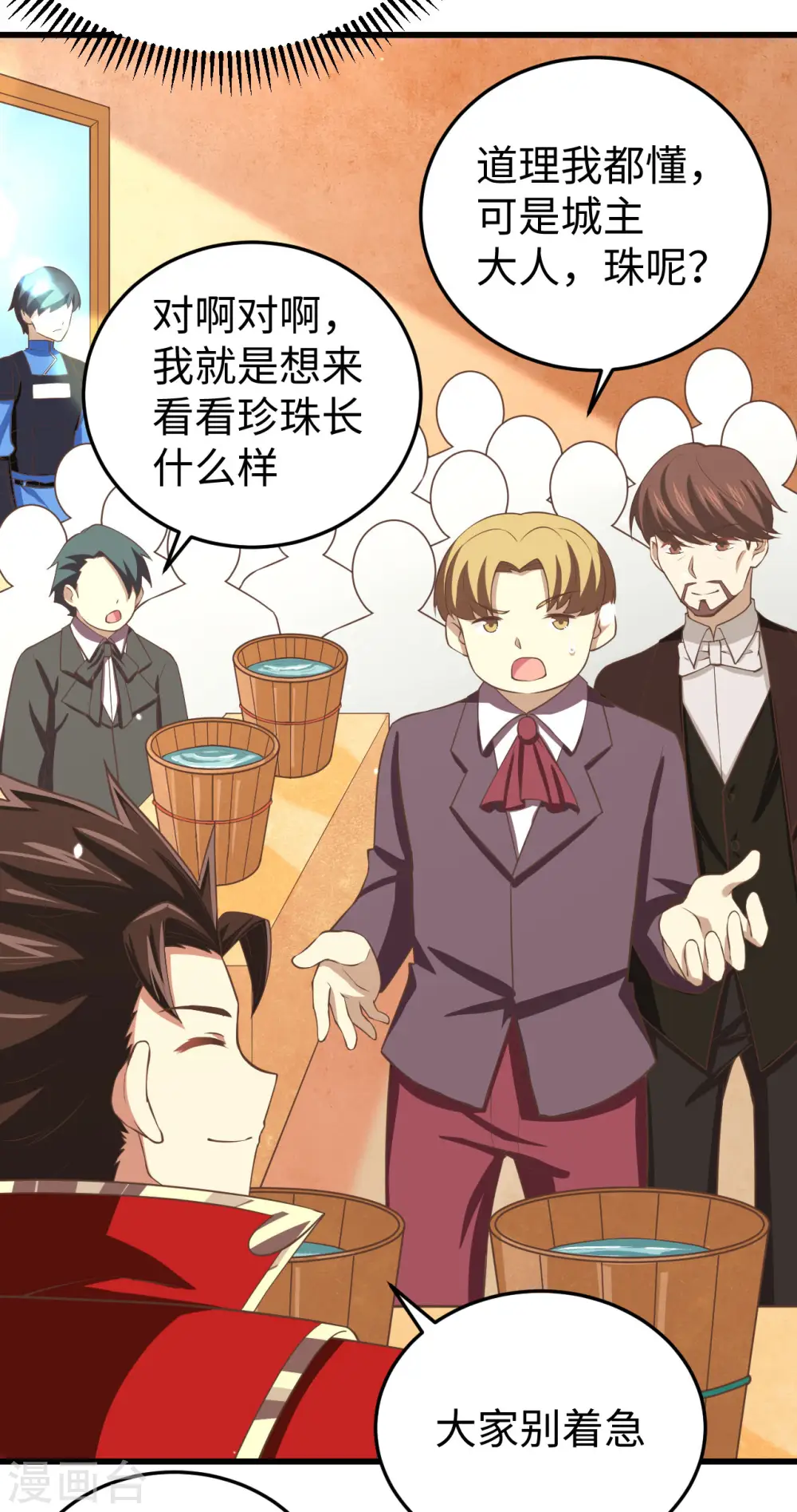 第158话17