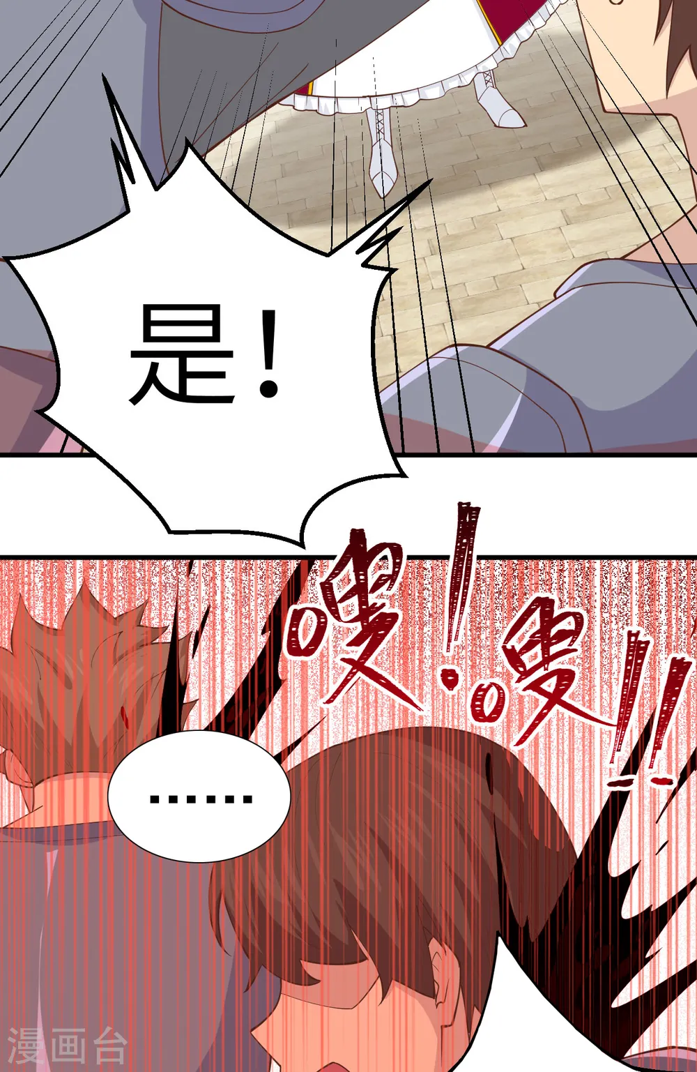 第240话5