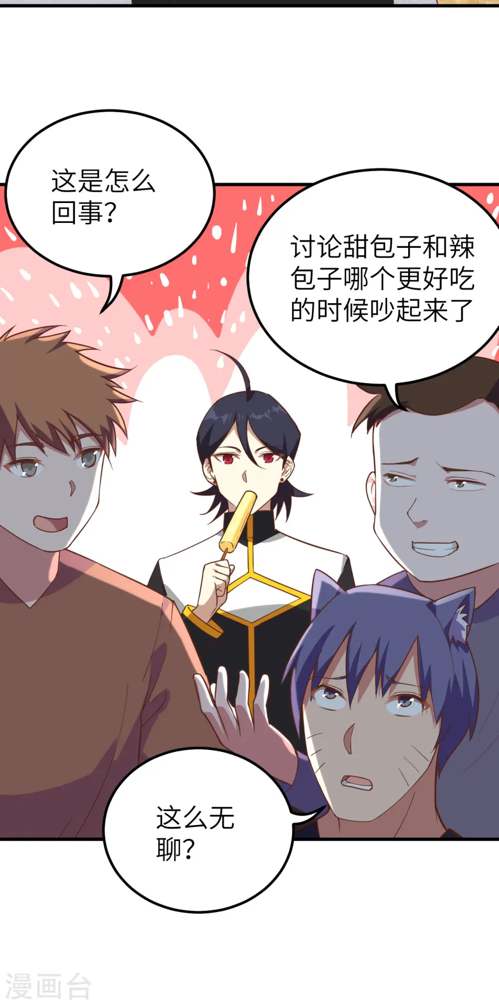第215话8