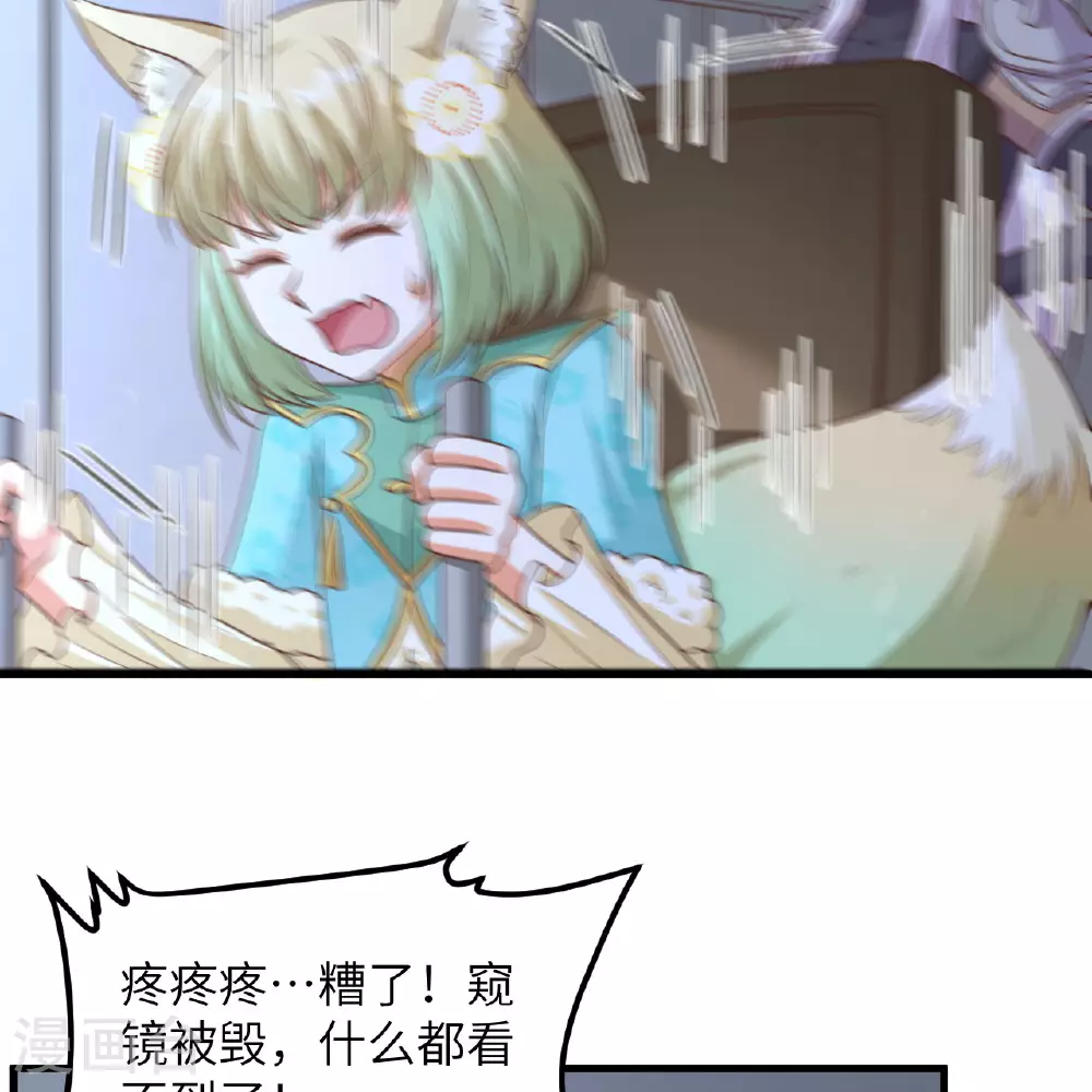 第498话24