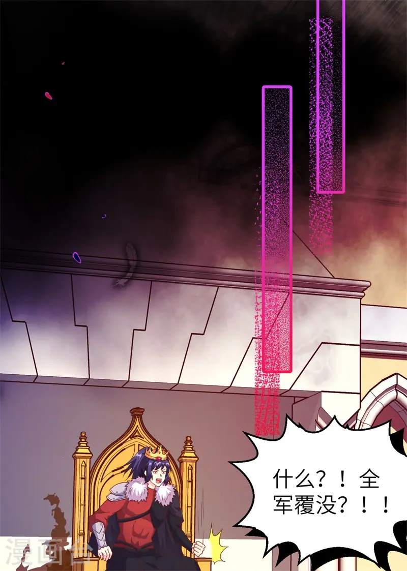 第420话35