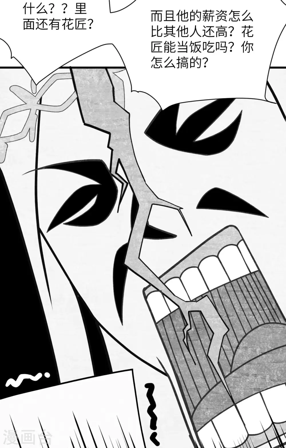 第362话31