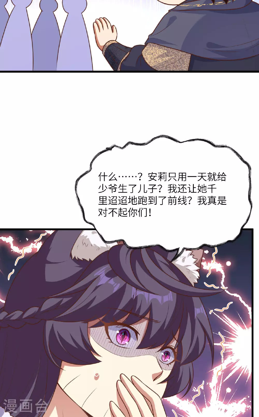 第491话14