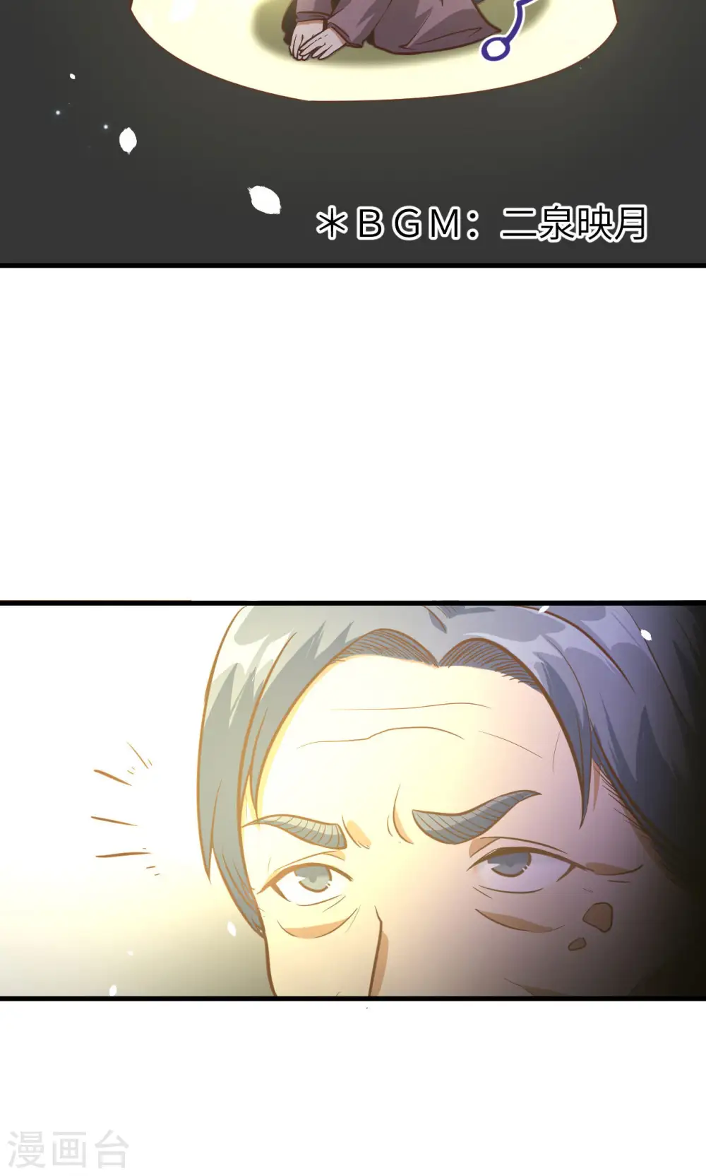 第91话50