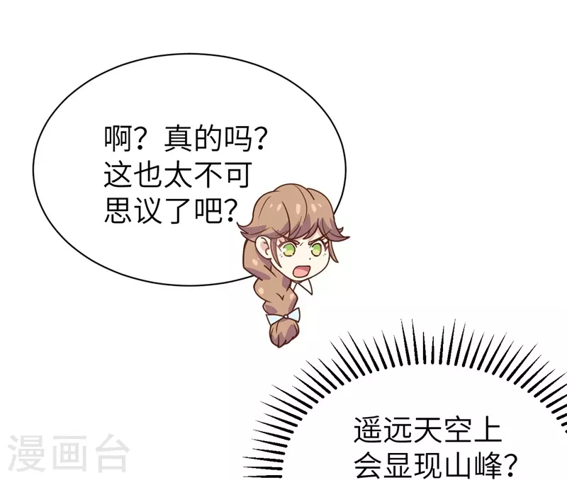 第127话35