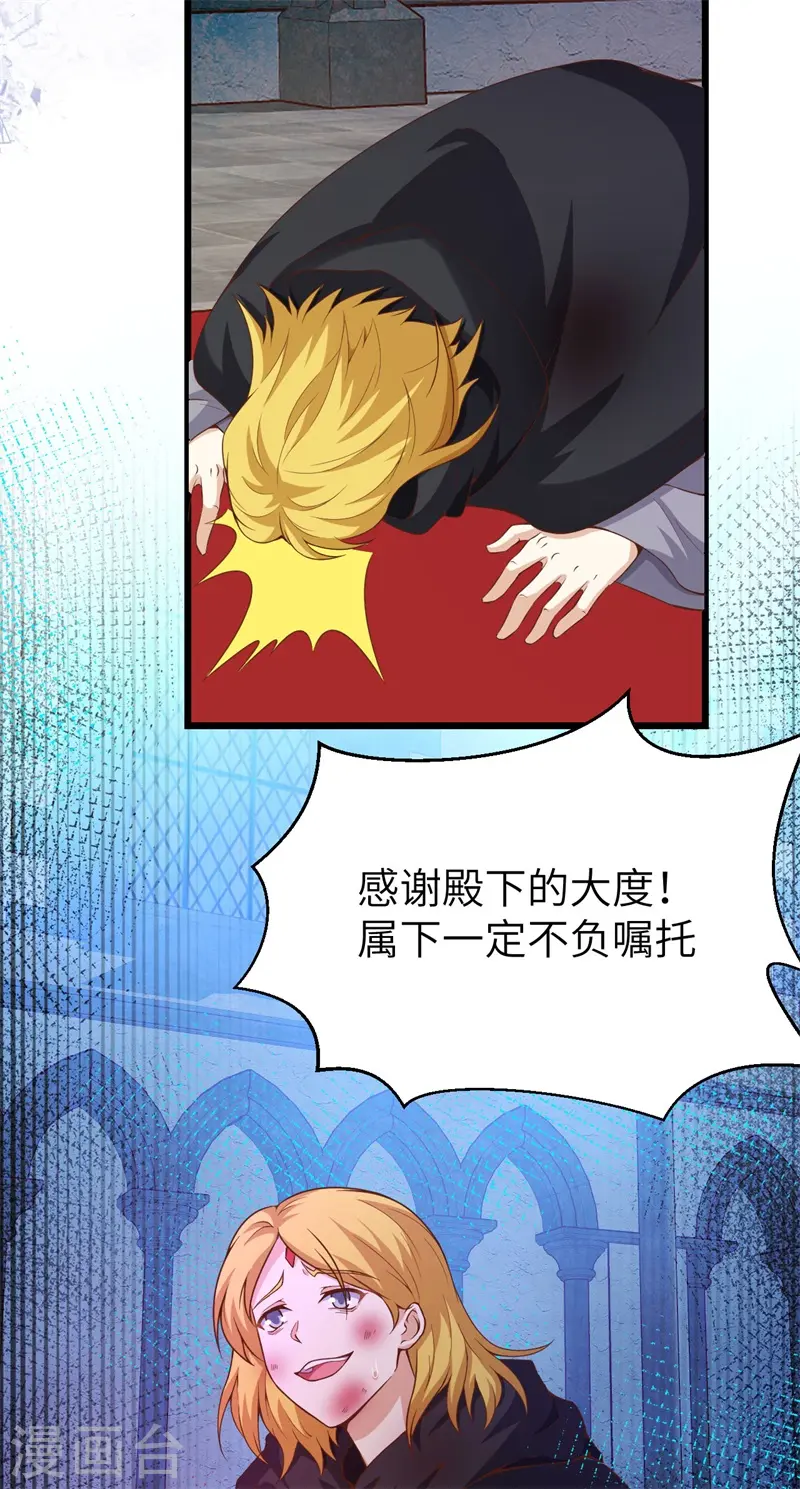 第420话49